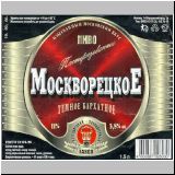 moskaumokrowez (27).jpg